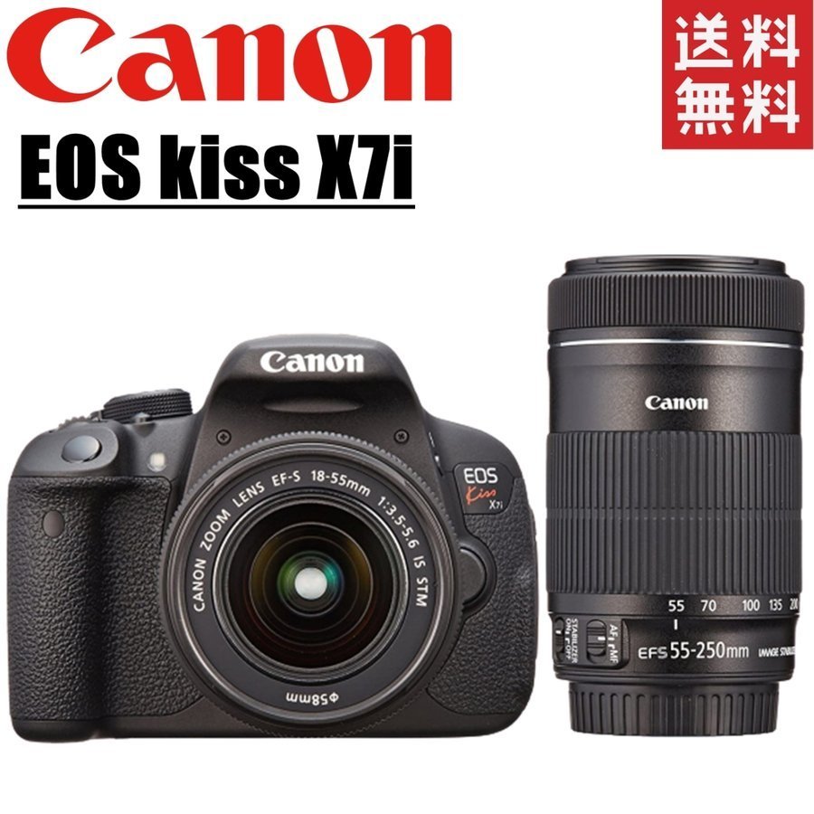キヤノン Canon EOS kiss X7i ダブルレンズセット デジタル 一眼レフ カメラ