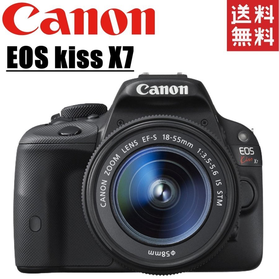 キヤノン Canon EOS kiss X7 レンズセット デジタル 一眼レフ カメラ