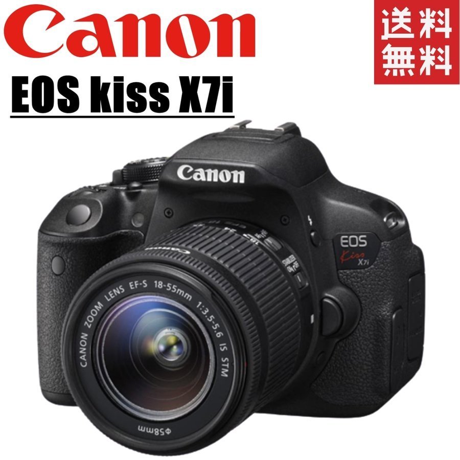 キヤノン Canon EOS kiss X7i レンズセット デジタル 一眼レフ カメラ