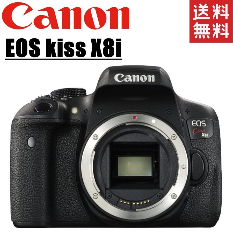 オンラインショップ ボディ X8i kiss EOS Canon キヤノン デジタル