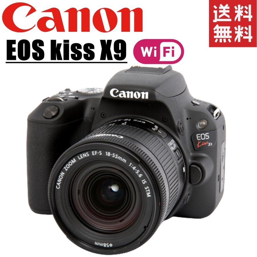 ショッピング公式店 【中古美品】キャノン canon レンズキット x9 kiss デジタルカメラ