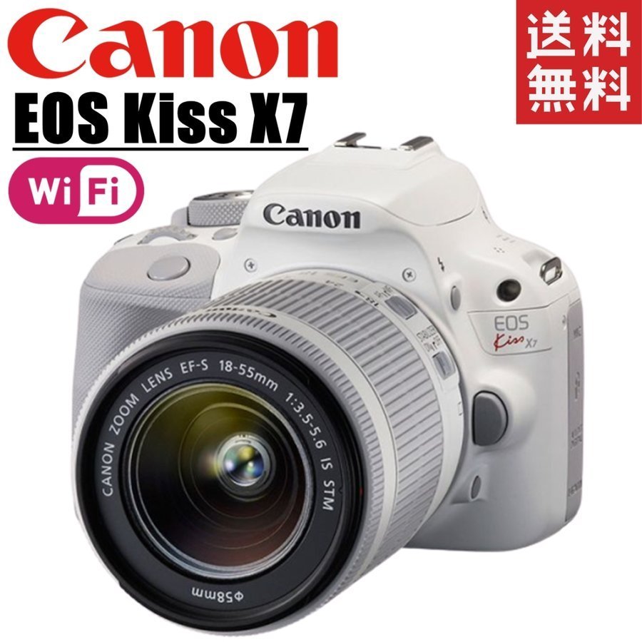 愛用 kiss EOS Canon キヤノン X7 中古 カメラ 一眼レフ デジタル