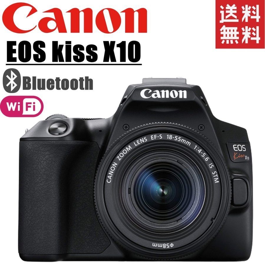 キヤノン Canon EOS kiss X10 レンズセット デジタル 一眼レフ カメラ 