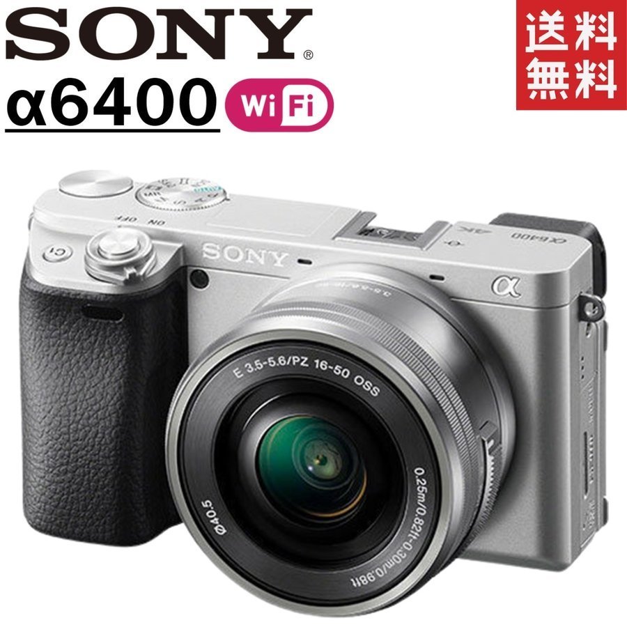 ソニー SONY α6400 ILCE-6400L レンズキット シルバー ミラーレス 一眼レフ カメラ レンズ 中古_画像1