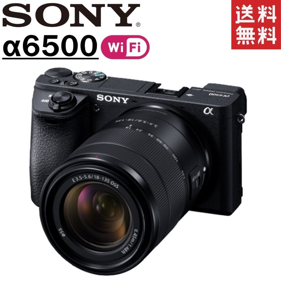 ソニー SONY α6500 ILCE-6500M レンズキット ブラック ミラーレス 一眼レフ カメラ レンズ 中古_画像1