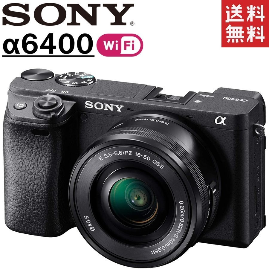 ソニー SONY α6400 レンズキット［ジャンク品］ デジタル ミラーレス