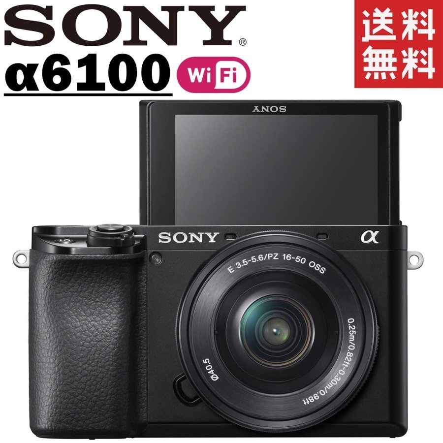 ソニー SONY α6100 ILCE-6100 レンズキット ブラック ミラーレス カメラ レンズ 中古_画像1