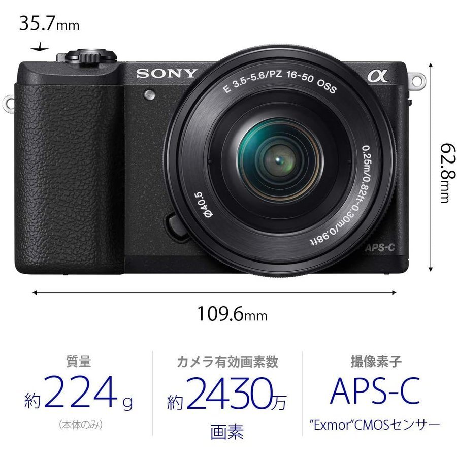 ソニー SONY α5100 ILCE-5100 ダブルレンズセット ブラック ミラーレス カメラ レンズ 中古_画像5