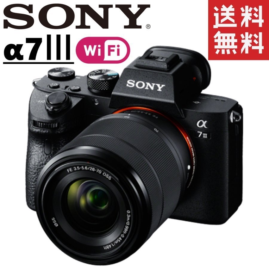 ソニー SONY α7III ILCE-7M3K 28-70ｍｍ レンズセット ミラーレス 一眼レフ カメラ 中古_画像1