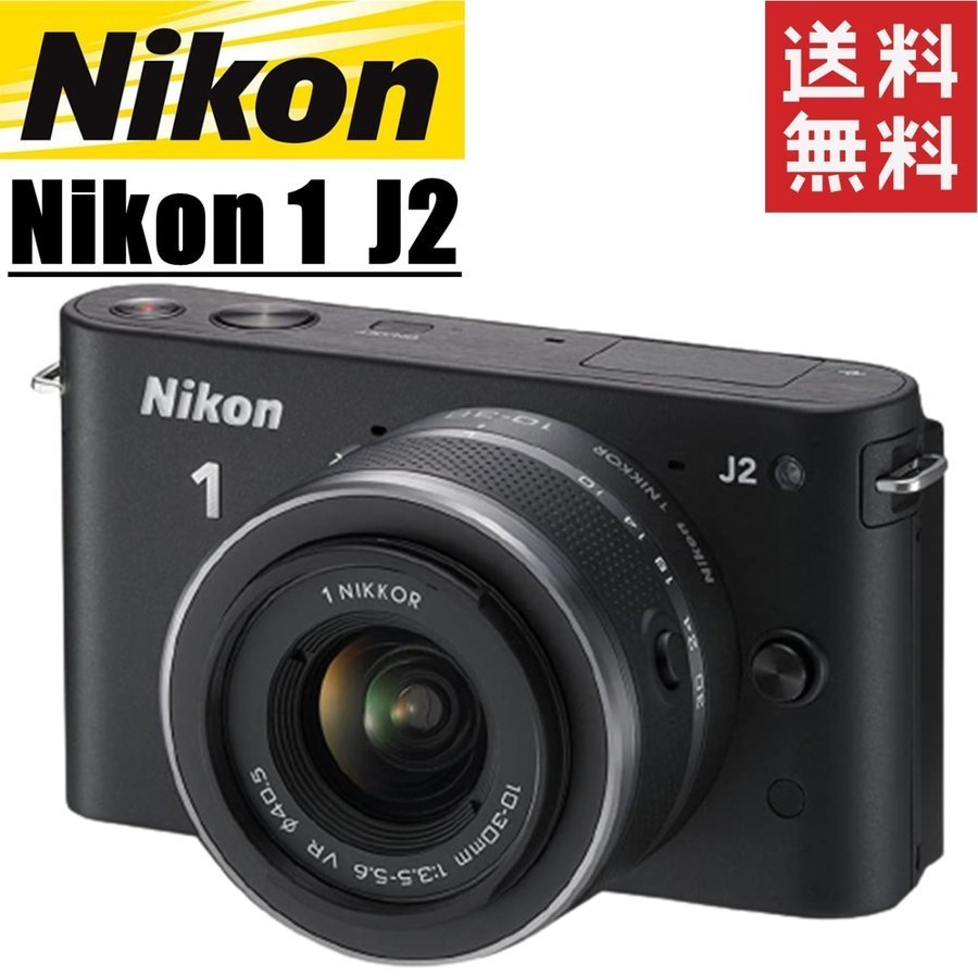 ニコン Nikon 1 J2 レンズキット ブラック ミラーレス カメラ レンズ 中古_画像1