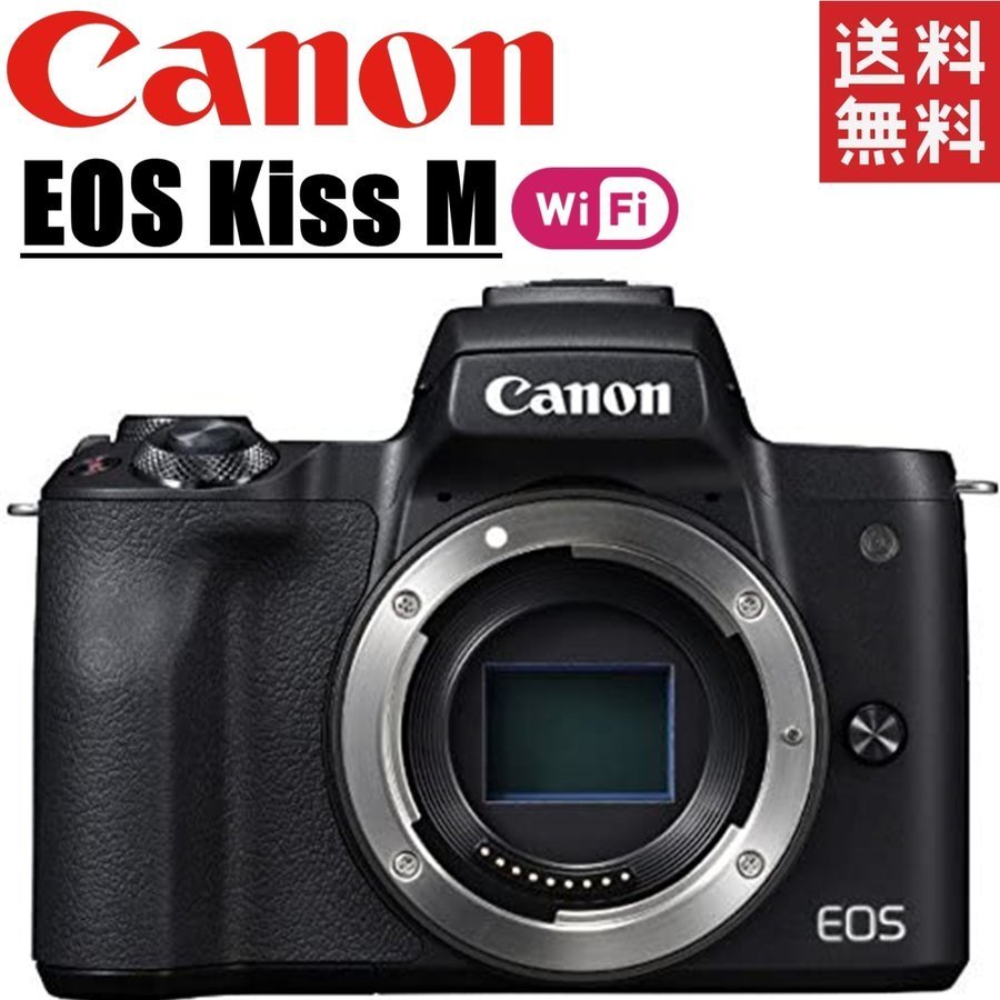 信頼 Canon キヤノン EOS 中古 カメラ 一眼レフ ミラーレス ブラック