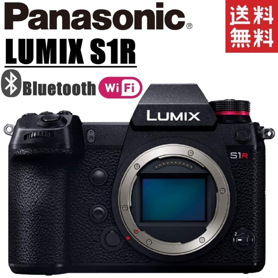 人気ブランドの ボディ DC-S1R S1R LUMIX Panasonic パナソニック