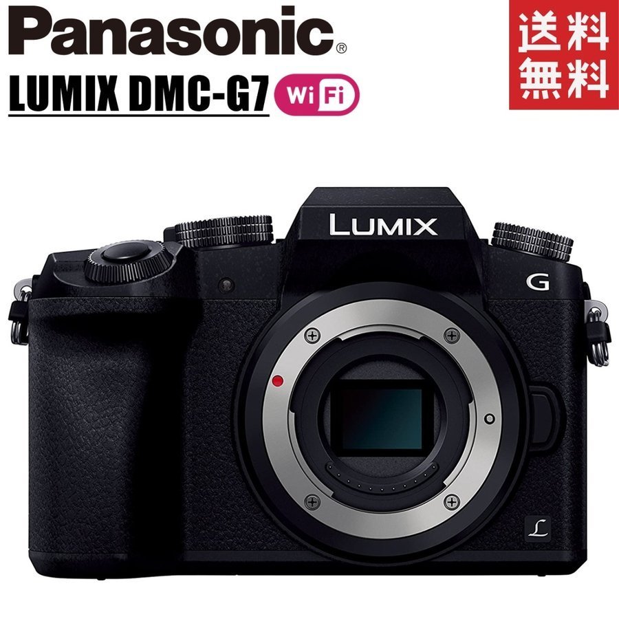 限定販売】 LUMIX Panasonic パナソニック DMC-G7 中古 レンズ カメラ