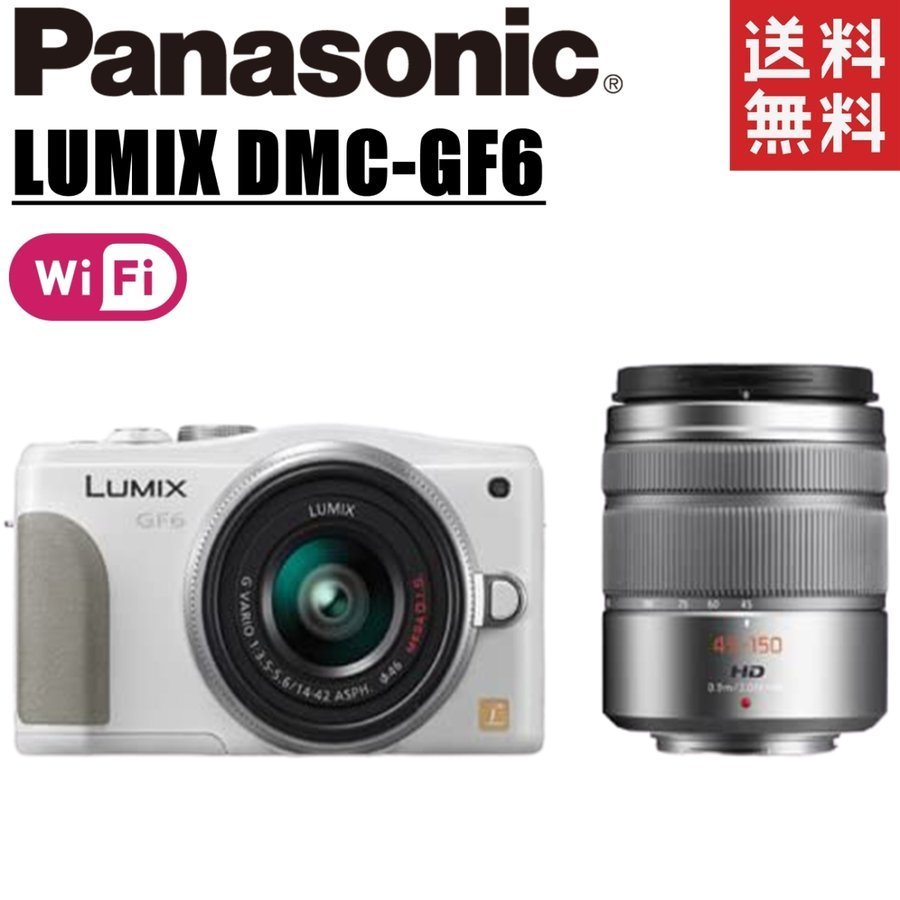 パナソニック Panasonic LUMIX DMC-GF6 ダブルレンズセット ホワイト ミラーレス 一眼レフ カメラ 
