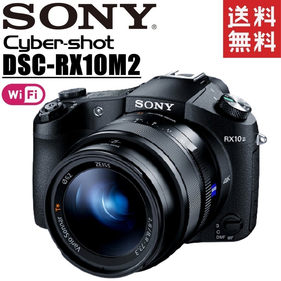 週間売れ筋 ソニー SONY Cyber-shot DSC-RX10M2 サイバーショット コンパクトデジタルカメラ コンデジ カメラ 中古 ソニー