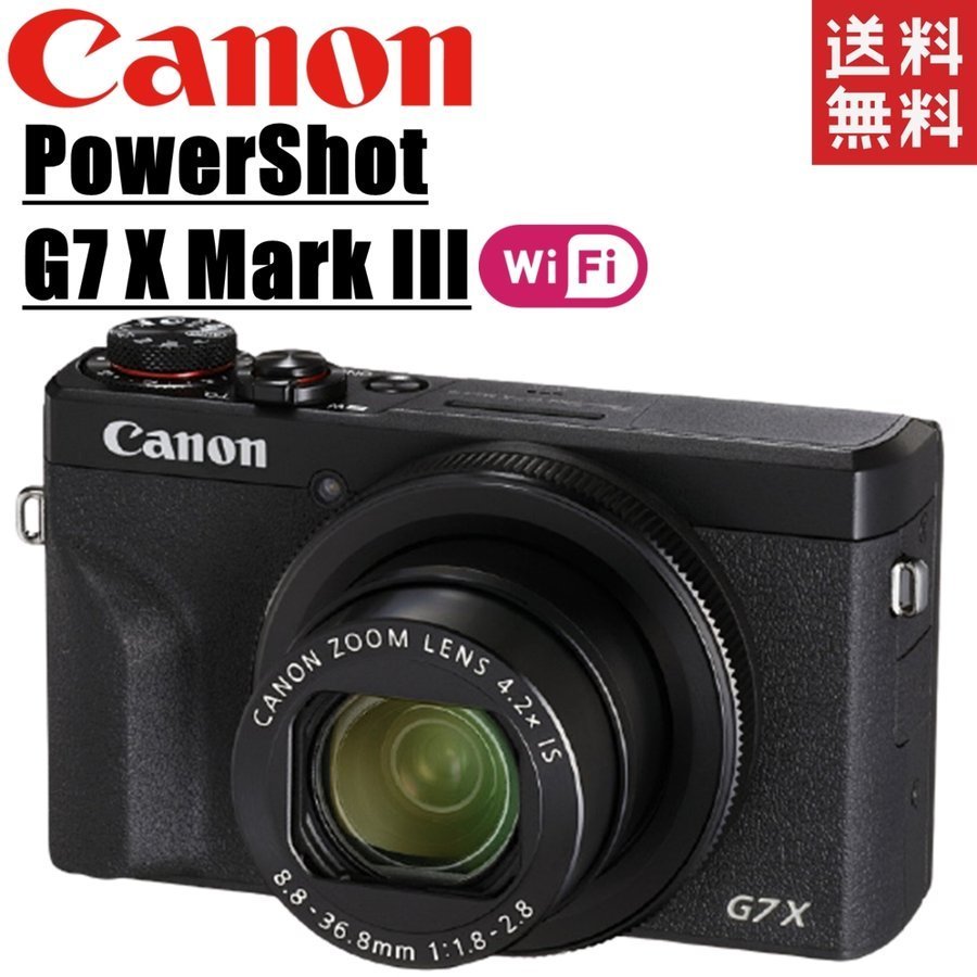 キヤノン Canon PowerShot G7 X Mark III パワーショット ブラック