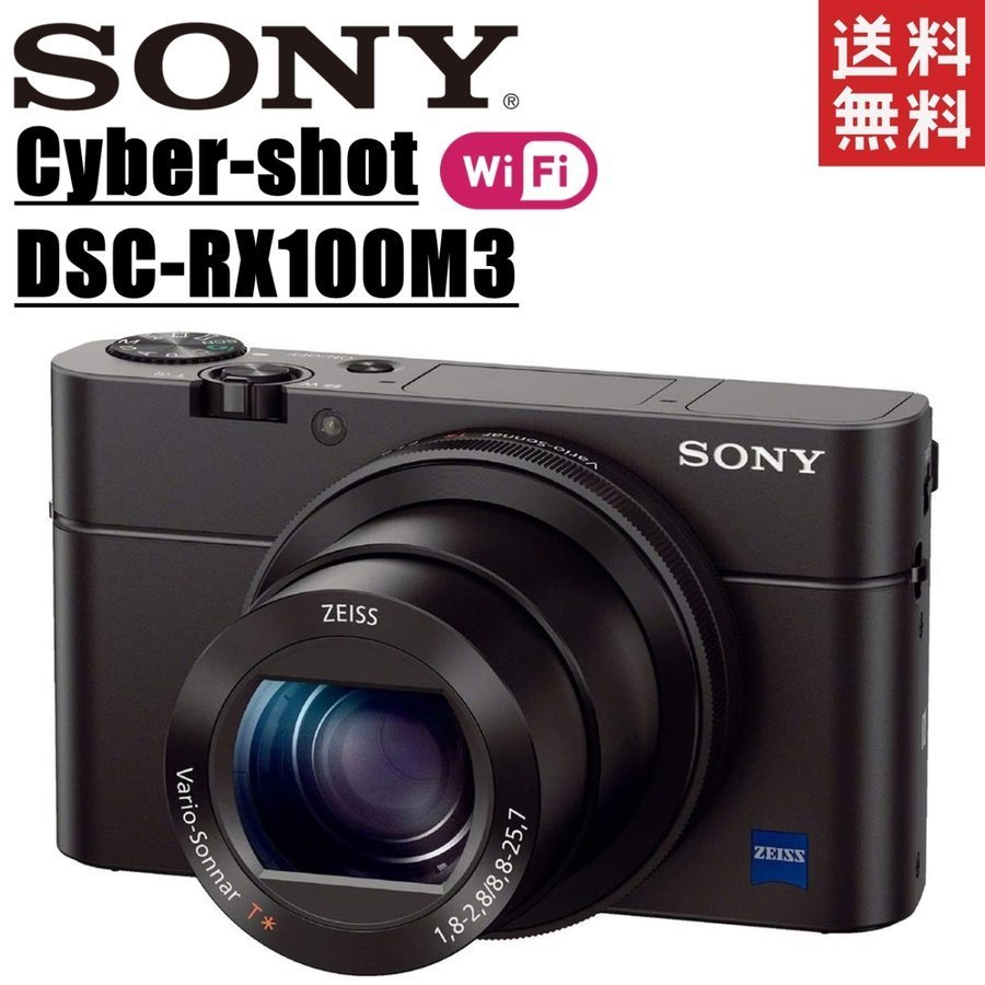 ソニー SONY Cyber-shot DSC-RX100M3 サイバーショット コンパクト