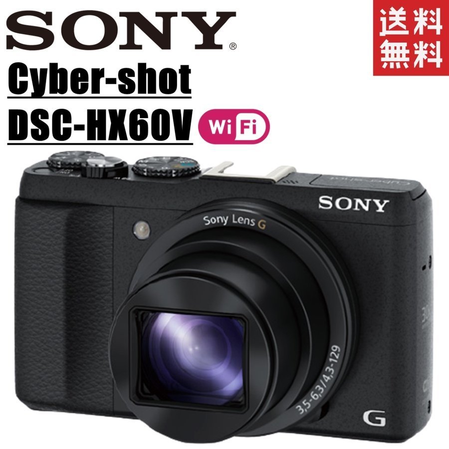 最安値に挑戦 SONY Cyber−Shot HX DSC-HX60V 美品 GlLMQ-m18565607563