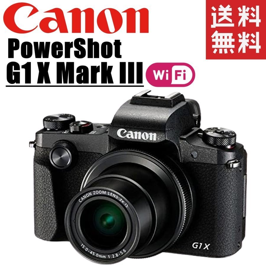 格安人気 パワーショット MarkIII G1X PowerShot Canon キヤノン