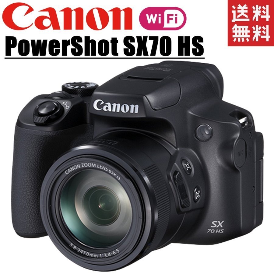 新しい パワーショット HS SX70 PowerShot Canon キヤノン コンパクト