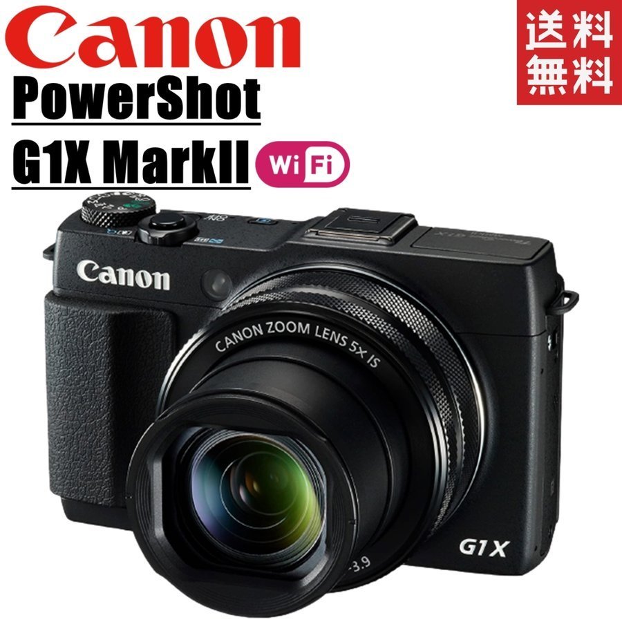 美品 CANON G1X markII ブラック パワーショット デジカメ カメラ