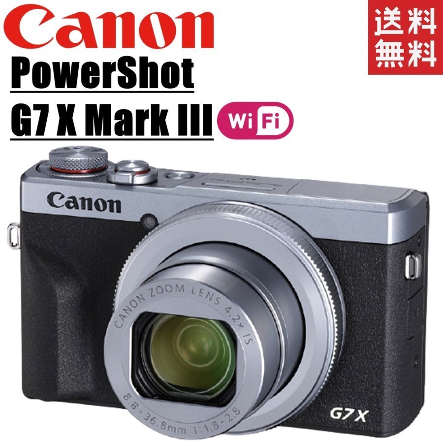 多様な キヤノン Canon 中古 カメラ コンデジ コンパクトデジタル