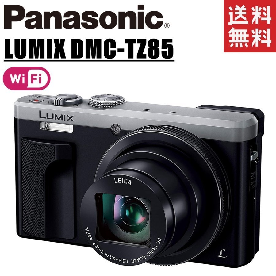 価格は安く ブラック ルミックス DMC-TZ85 LUMIX Panasonic