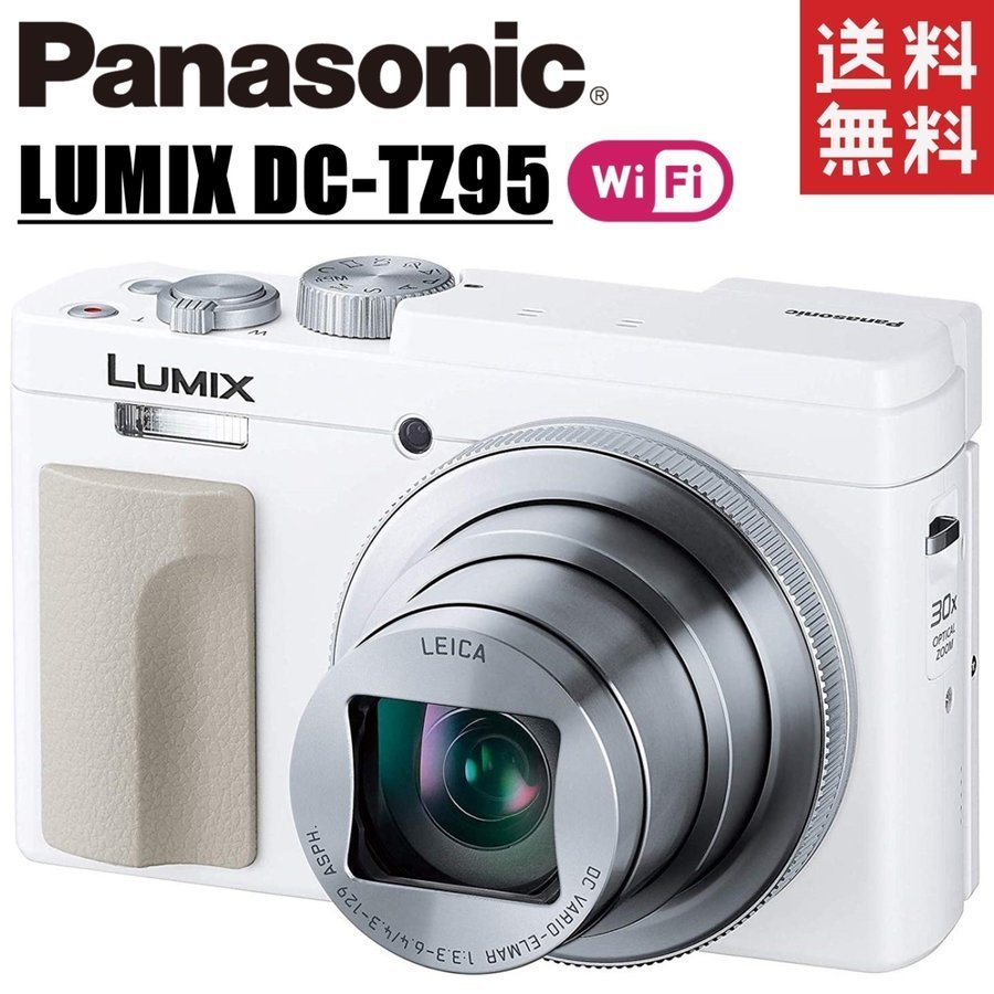 Panasonic パナソニック LUMIX DC-TZ95 -W ホワイト | www.myglobaltax.com