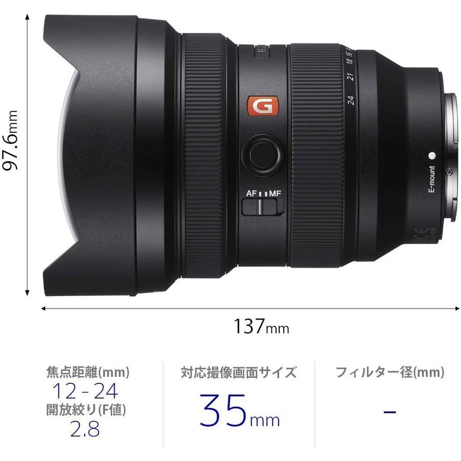  Sony SONY FE 12-24mm F2.8 GM SEL1224GM large diameter super wide-angle zoom lens full size correspondence mirrorless camera used 