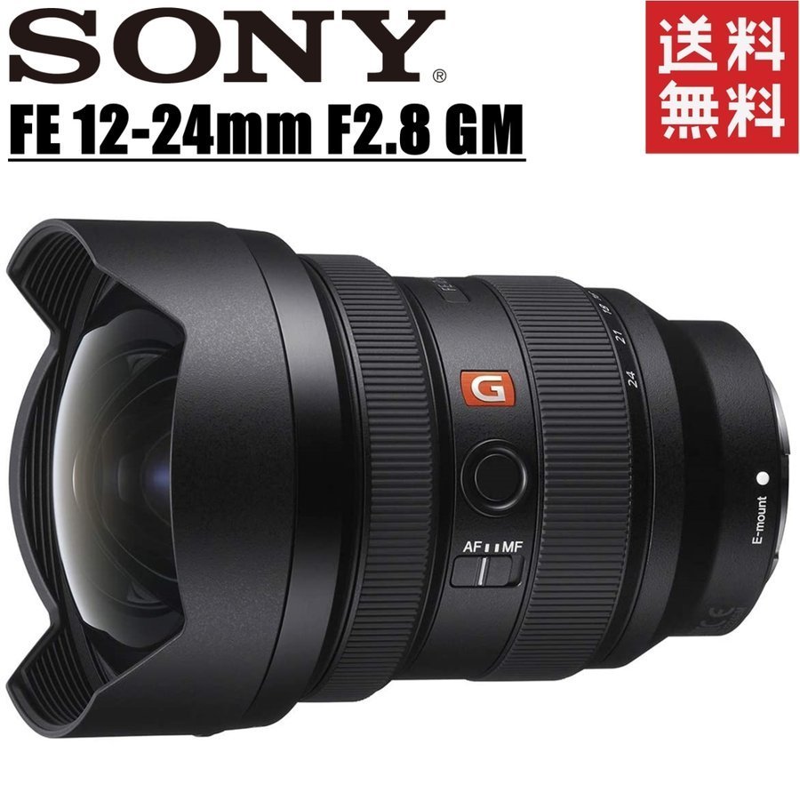  Sony SONY FE 12-24mm F2.8 GM SEL1224GM large diameter super wide-angle zoom lens full size correspondence mirrorless camera used 