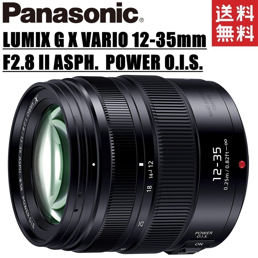 パナソニック Panasonic LUMIX G X VARIO 12-35mm F2.8 II ASPH. POWER O.I.S. H-HSA12035 ズームレンズ ミラーレス カメラ 中古