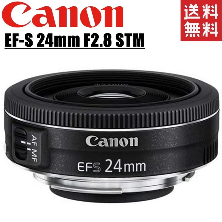 ❤パンケーキレンズ❤キヤノン EF-S 24mm f2.8 STM❤単焦点レンズ-