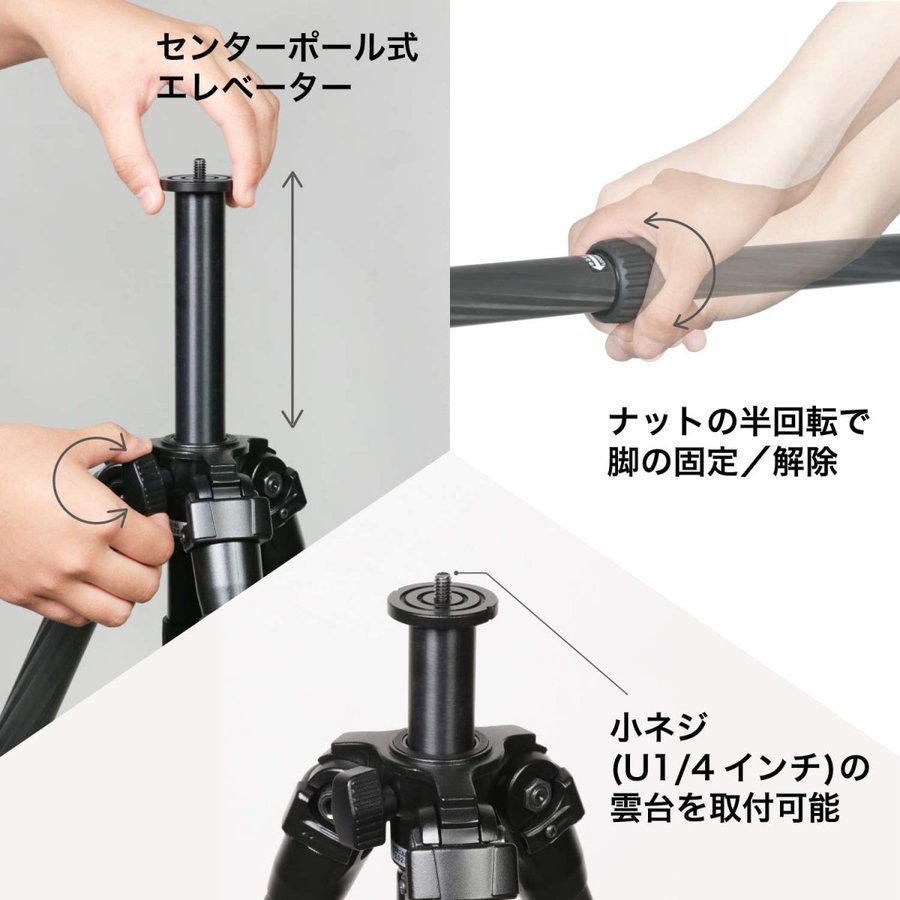 SLIK スリック ライトカーボン E74 三脚 全高172.5cm 4段 ナットロック
