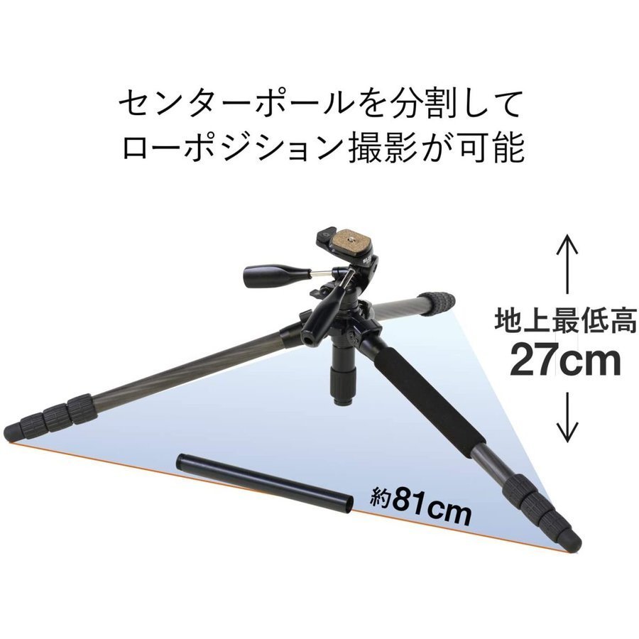 SLIK スリック ライトカーボン E74 三脚 全高172.5cm 4段 ナットロック