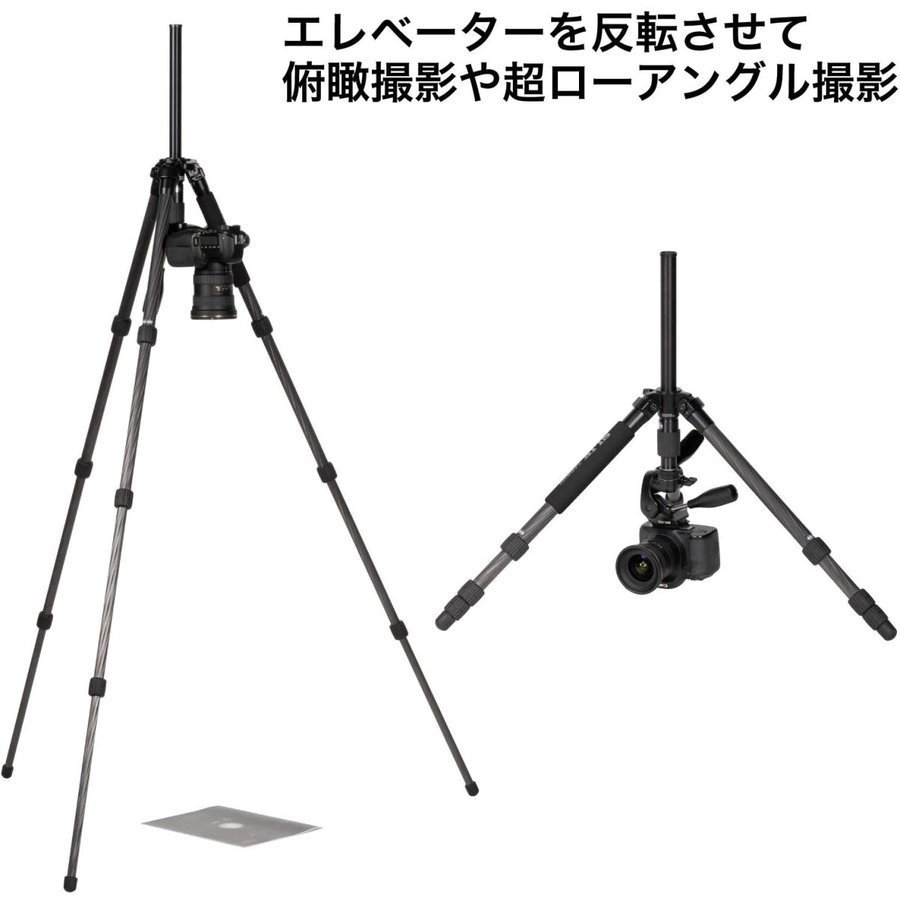 SLIK スリック ライトカーボン E74 三脚 全高172.5cm 4段 ナットロック