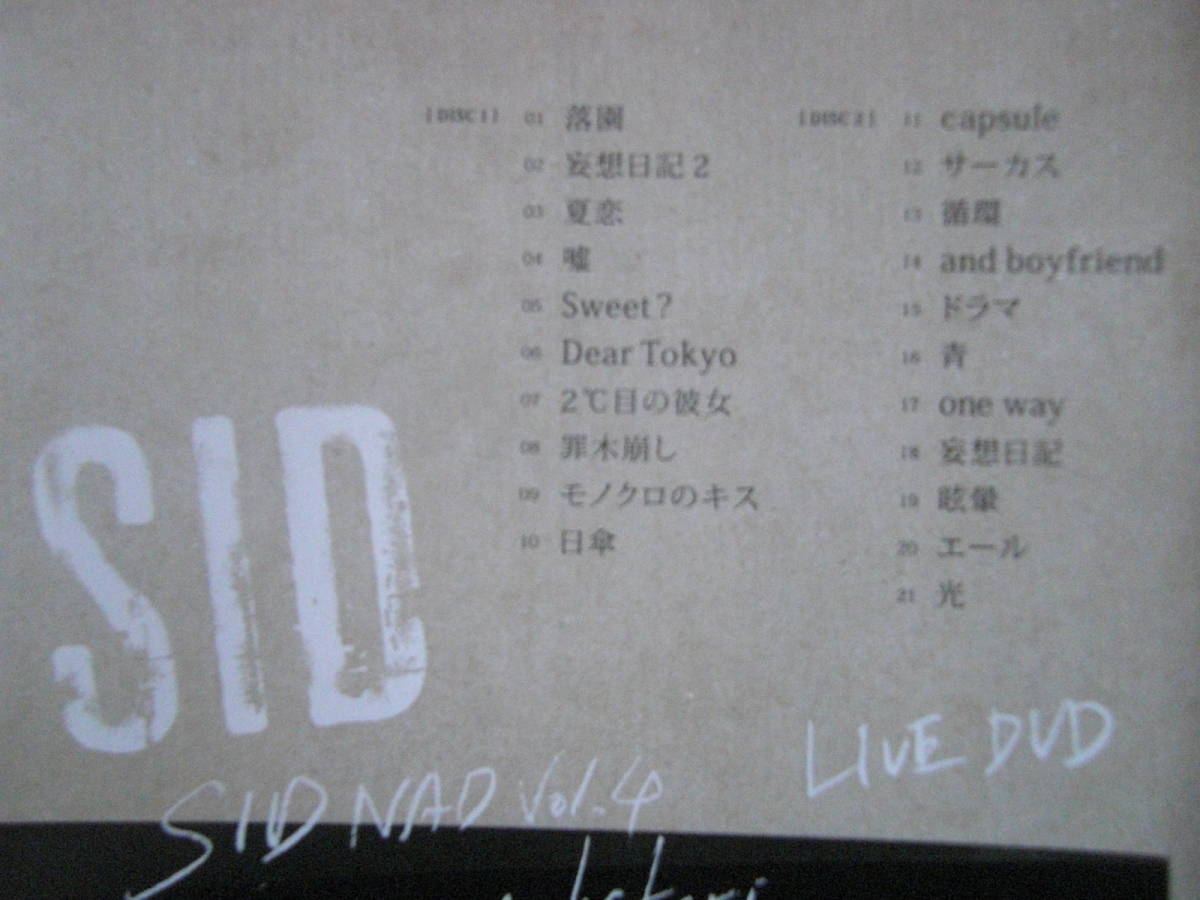 SID SIDNAD vol.four～Tour 2009 hikari～2枚組_画像4