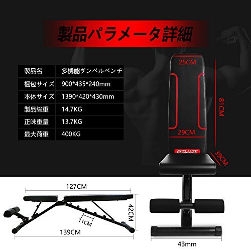 毎日更新 FITMATEトレーニングベンチ 腹筋 フォールディング フラットインクラインベンチ 折り畳み ダンベルベンチ ブラック 毎日更新 FITMATEトレーニングベンチ 腹筋 フォールディング フラットインクラインベンチ 折り畳み ダンベルベンチ ブラック