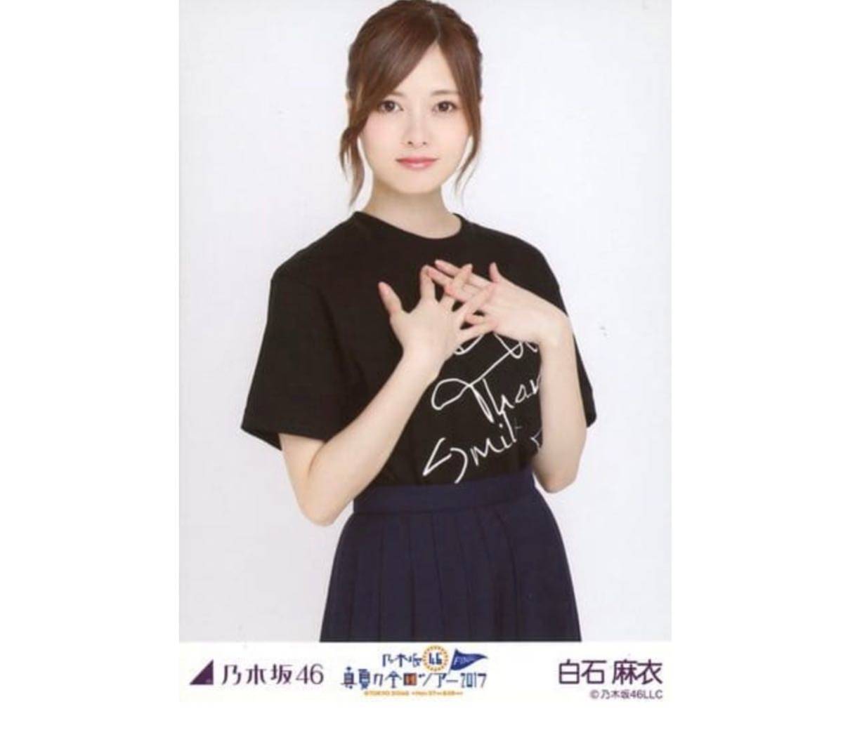乃木坂46 生写真 1枚 白石麻衣 ライブTシャツ チュウ 乃木坂46 真夏の 買取売値 白石麻衣 生写真 白衣 ポロシャツ アイドル