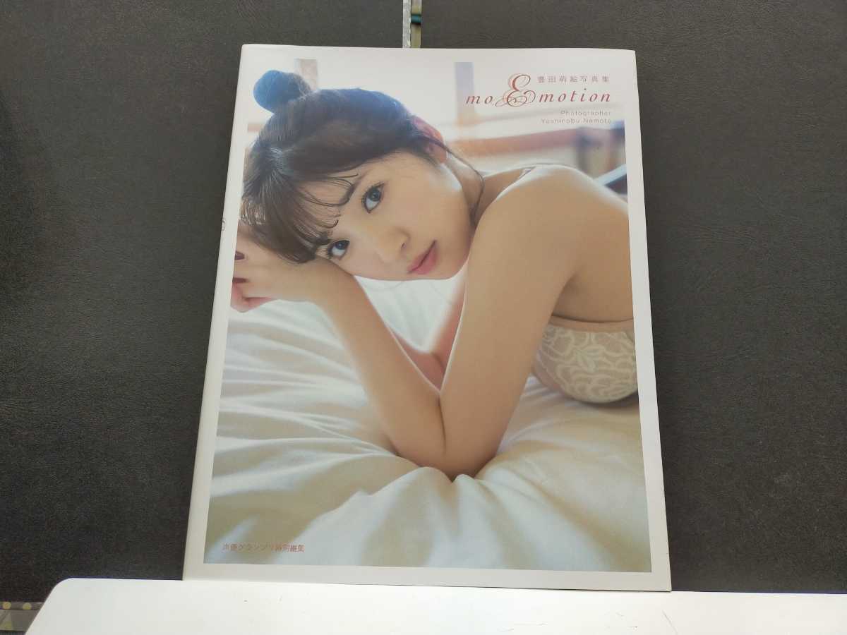 豊田萌絵 1st Dvd More Modeの値段と価格推移は 3件の売買情報を集計した豊田萌絵 1st Dvd More Mode の価格や価値の推移データを公開 豊田萌絵 1st Dvd More Modeの値段と価格推移は 3件の売買情報を集計した豊田萌絵 1st Dvd More Mode の価格や価値の推移データを公開