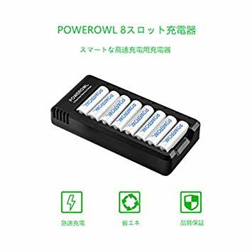 ブラック Powerowl急速電池充電器単三単四ニッケル水素/ニカド充電池に対応 8本同時充電可能 電池寿命を効果的に向上させる_画像6