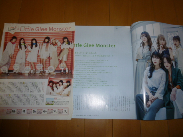 Little Glee Monster、KANA-BOON、林青空パンフ、チラシ2枚、記事他切り抜き_画像2