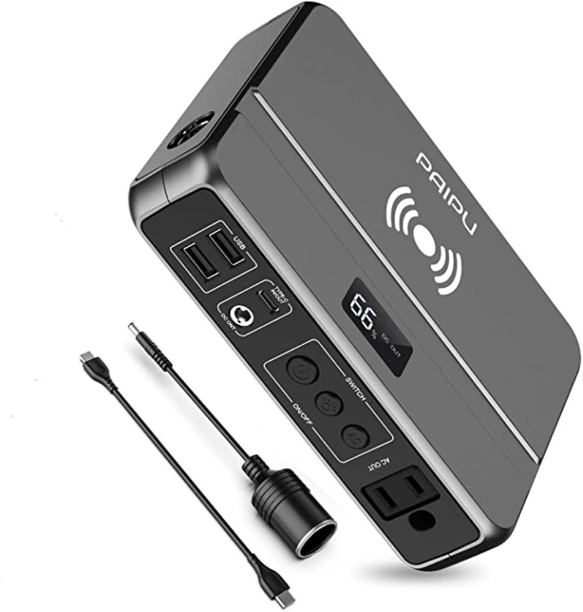 通販 NOVOO モバイルバッテリー AC出力 小型 軽量40000mAh sushitai.com.mx