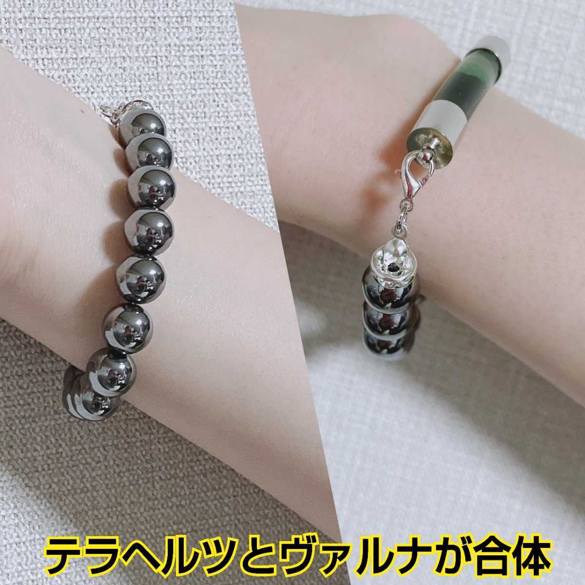 ヴァルナストーン☆おしゃれと健康を追及した画期的なブレスレット☆人気の高波動液入りヴァルナチューブとパワーストーンを融合させました
