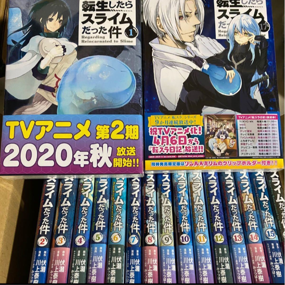 Paypayフリマ 新品未読 転生したらスライムだった件 1 17巻 全巻 漫画 Paypayフリマ 新品未読 転生したらスライムだった件 1 17巻 全巻 漫画