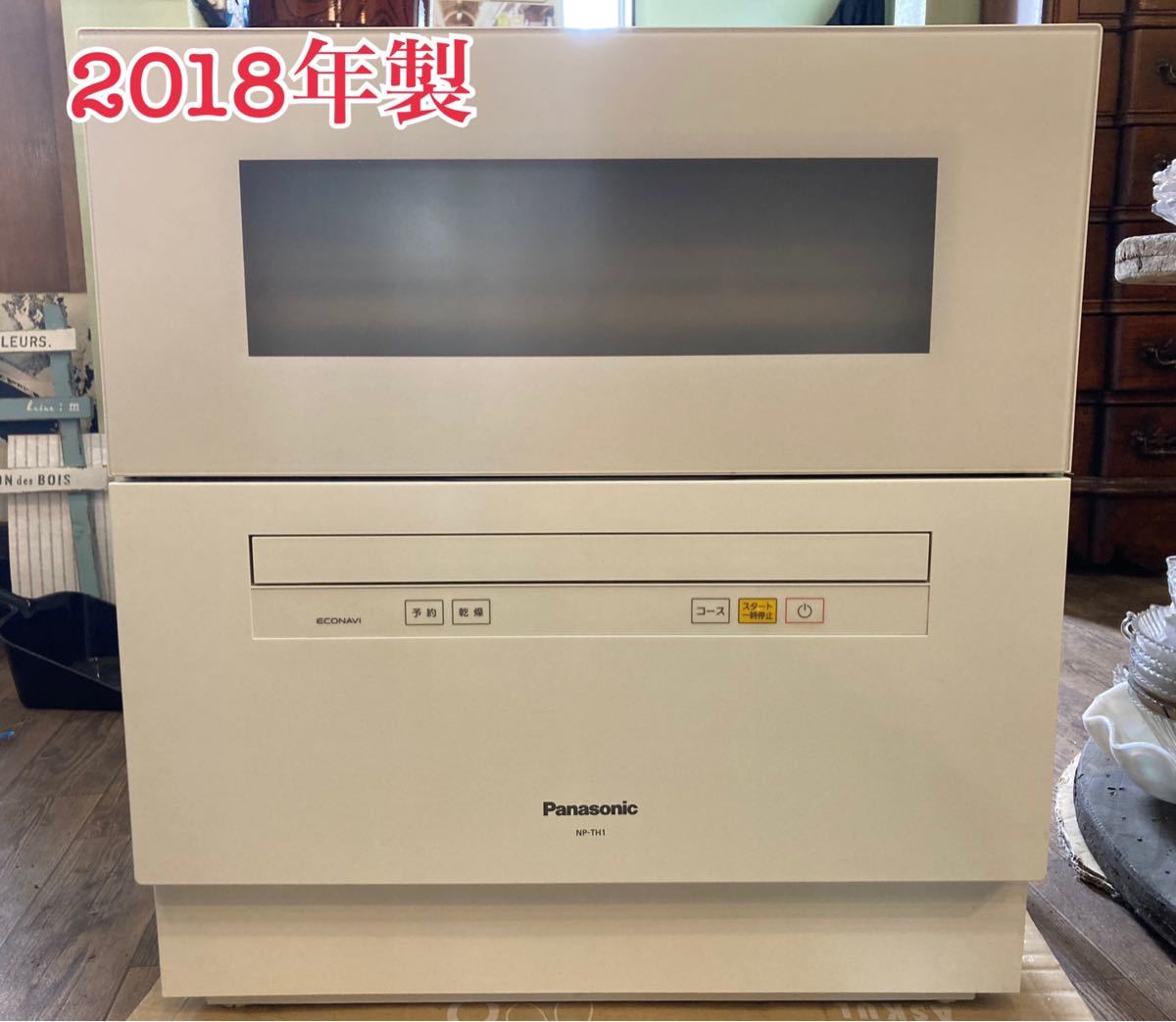 パナソニック食器洗い乾燥機 Panasonic NP-TH1-W