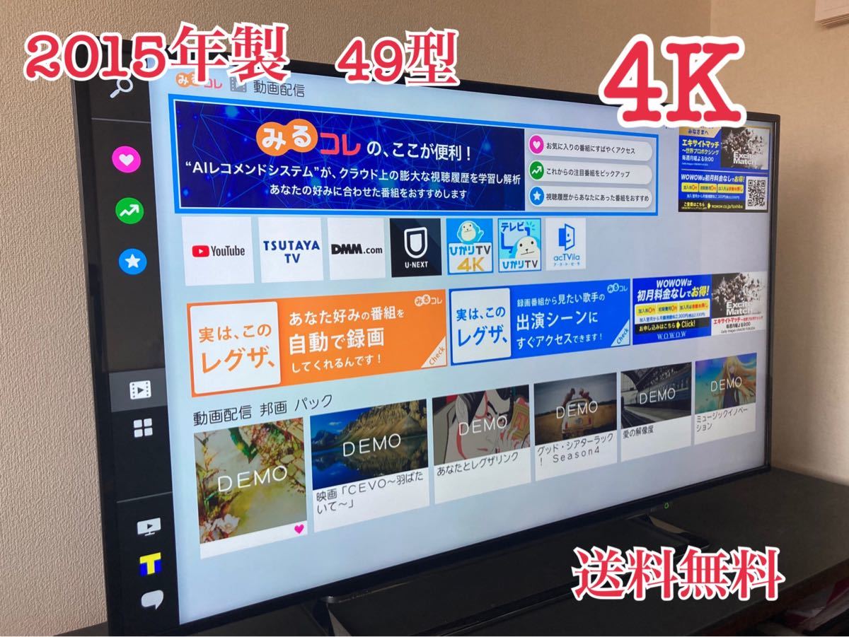 TOSHIBA 東芝 REGZA 49型 4K対応 液晶テレビ 49J10X|Yahoo TOSHIBA 東芝 REGZA 49型 4K対応 液晶テレビ 49J10X|Yahoo