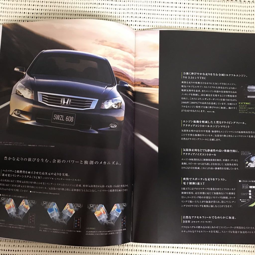  Honda Inspire CP3 каталог & таблица цен 