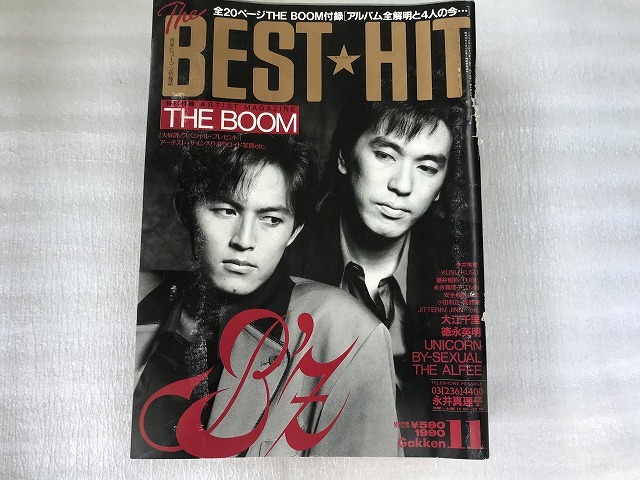 Boom Bestの値段と価格推移は 46件の売買情報を集計したboom Bestの価格や価値の推移データを公開 Boom Bestの値段と価格推移は 46件の売買情報を集計したboom Bestの価格や価値の推移データを公開
