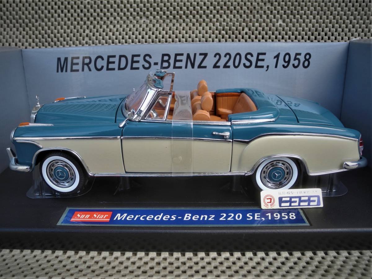 *1/18*1958 Benz 220SE открытый : синий + крем * Sunstar производства * новый товар, не выставленный товар # 3571*