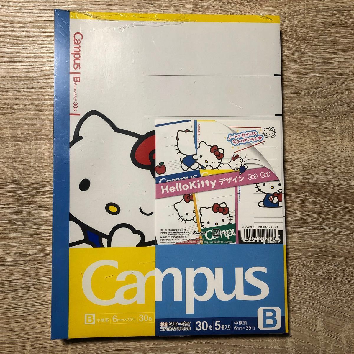 キャンパスノート Hello kitty 5冊|PayPayフリマ
